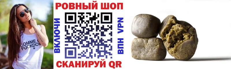 Что такое Весьегонск APVP МЕФ ГАШ omg как войти МАРИХУАНА