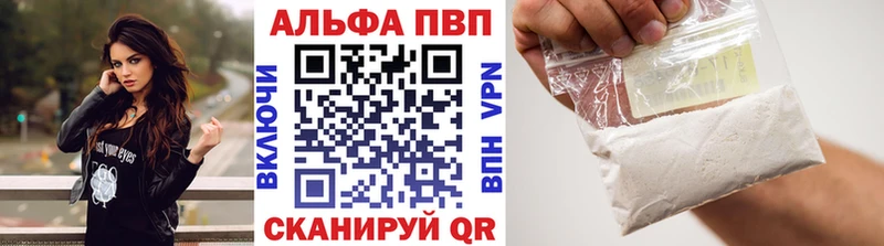 Alfa_PVP СК  Весьегонск 
