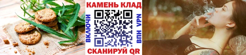 Еда ТГК марихуана  Весьегонск 