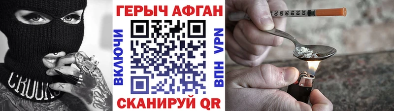 Героин белый  даркнет сайт  Весьегонск 