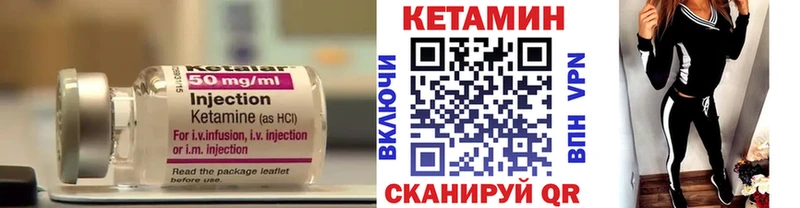 Кетамин VHQ  где можно купить наркотик  Весьегонск 