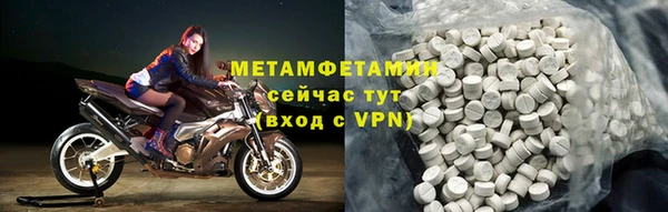 крисы Баксан