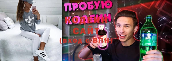 бутик Армянск