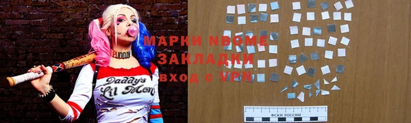 дмт Балабаново