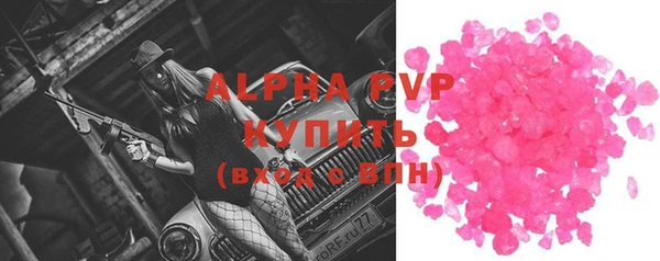 бутират Арсеньев