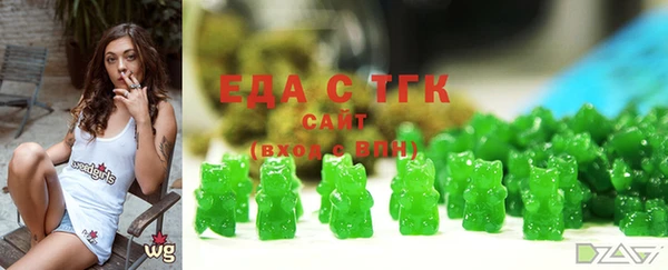 экстази Аркадак