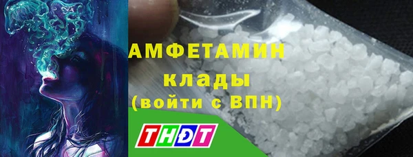 бутират Арсеньев