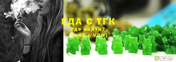 дмт Балабаново