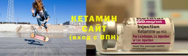 бутират Арсеньев