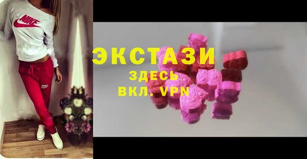 экстази Аркадак
