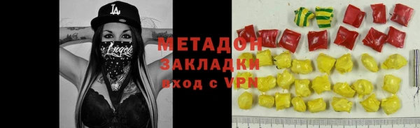 экстази Аркадак