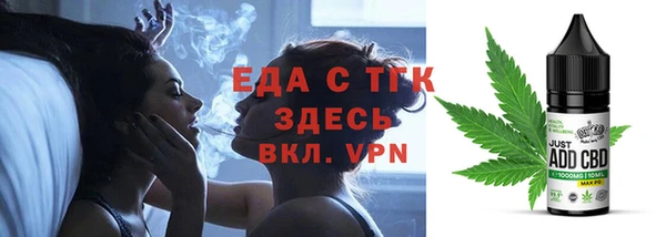 крисы Баксан