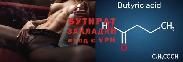 гашик Балахна