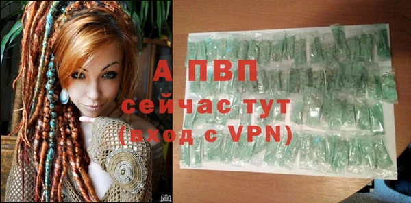 бутик Армянск