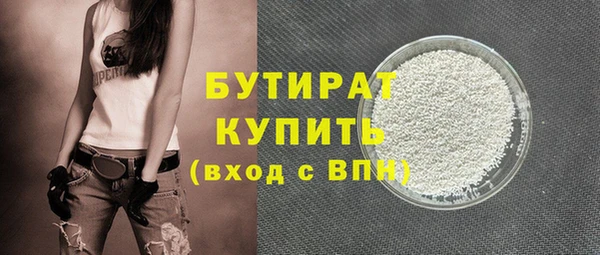 гашик Балахна