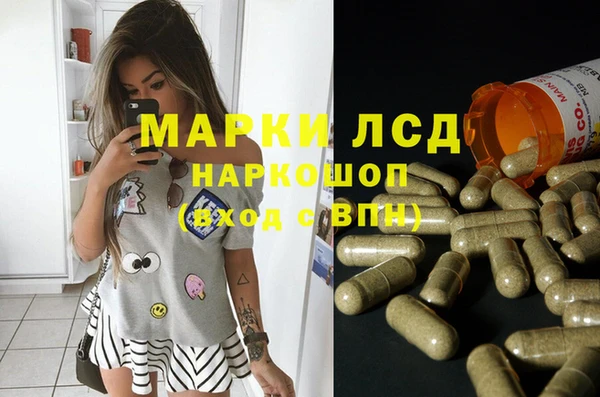 бутик Армянск