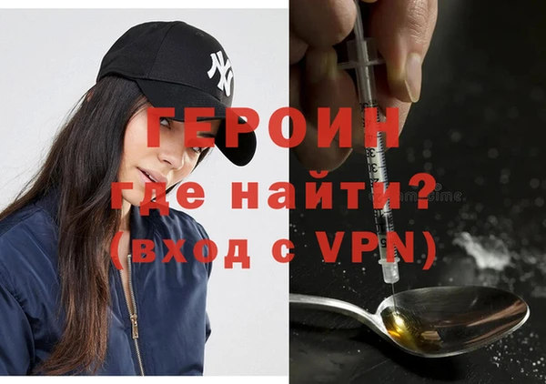 бутират Арсеньев