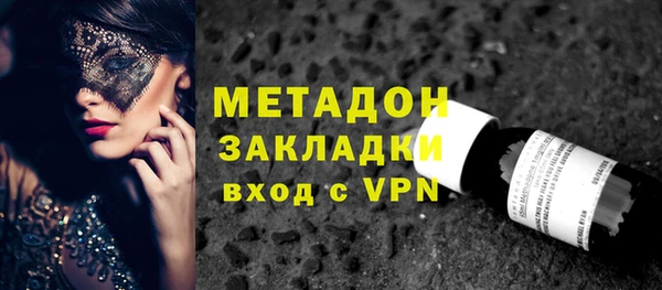 бутират Арсеньев