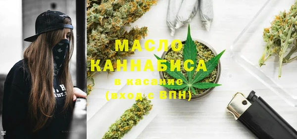 бутик Армянск