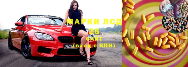 гашик Балахна