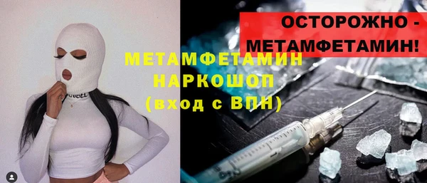 гашик Балахна