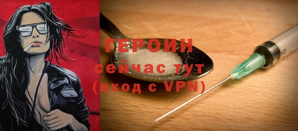 бутират Арсеньев