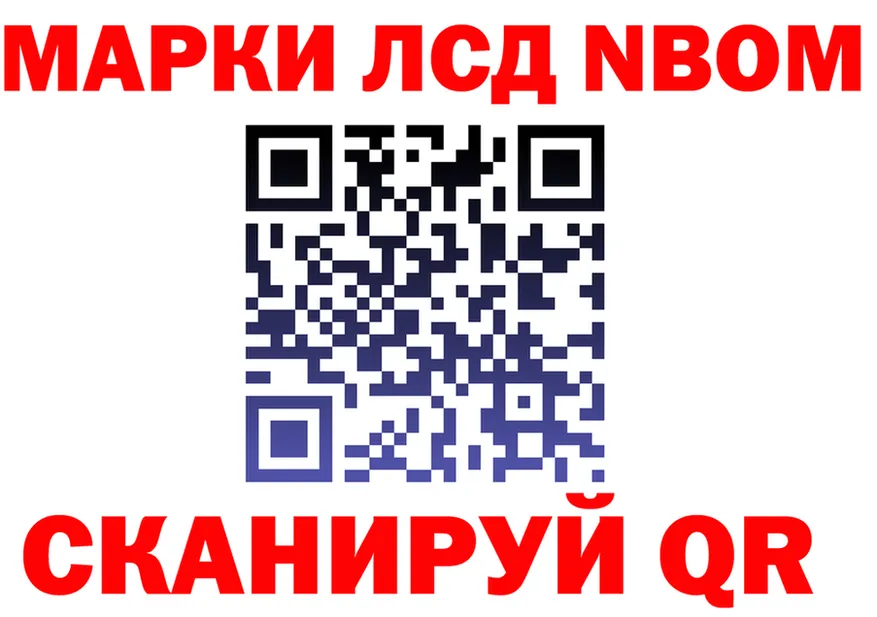 АМФ Розовый ONION это OMG Весьегонск
