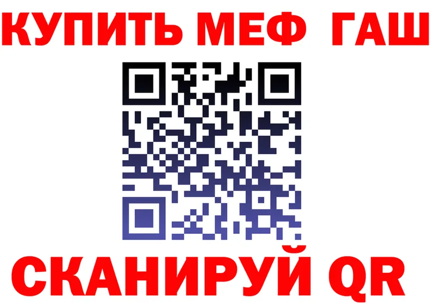 МЯУ-МЯУ 4 MMC зеркало это МЕГА Весьегонск