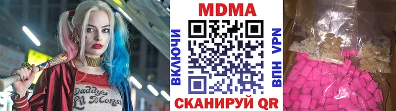 МДМА crystal Весьегонск