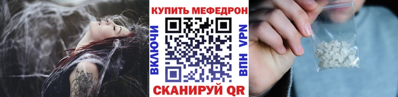hydra зеркало  Весьегонск  Меф mephedrone 