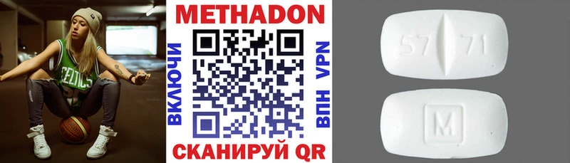 МЕТАДОН мёд  Весьегонск 