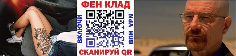 Первитин винт  Весьегонск 