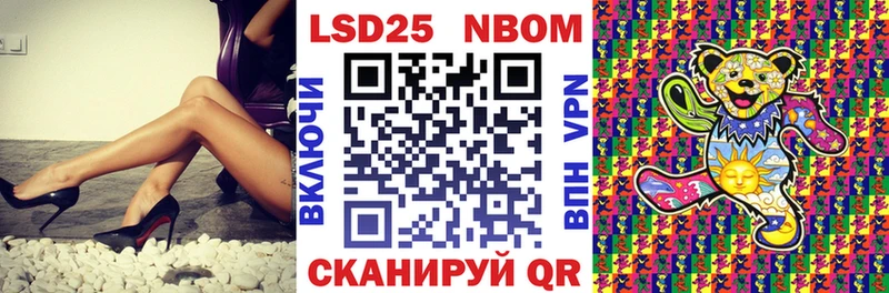 где купить наркотик Весьегонск Наркотические марки 1,5мг