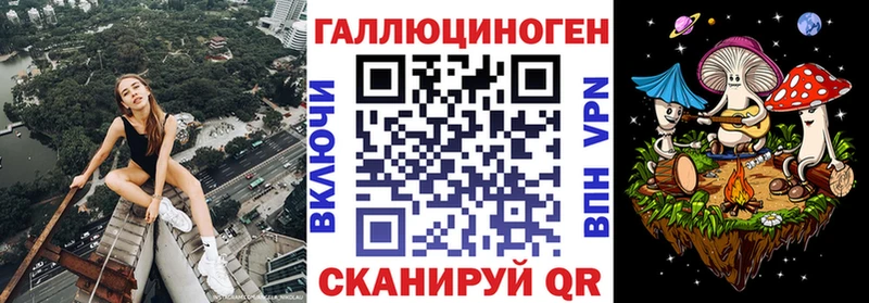 Галлюциногенные грибы Cubensis  это Telegram  Весьегонск 